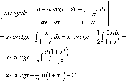 Интеграл arctg. Интеграл arctg x DX. Интеграл от арктангенса 2x. Таблица интегралов арктангенс. Решение интеграла arctg x DX.