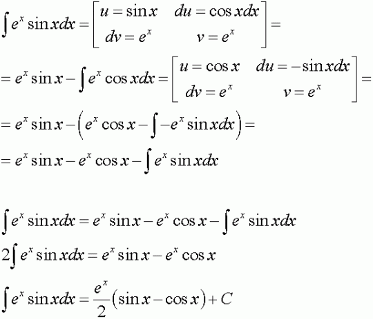 Sinxdx. Как найти интеграл e. Интеграл e^z/(z-Pii) DZ.