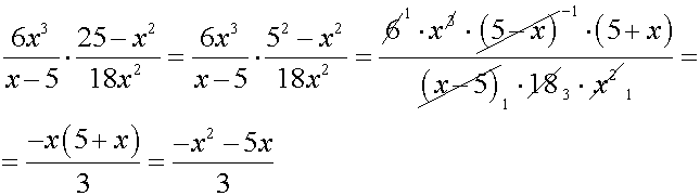 Выполните умножение 6 25. Выполните умножения (5x-4)(25x-20x+16). Выполните умножение 5, 497 x 42.