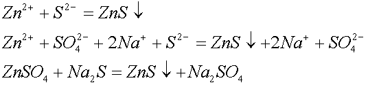 S zns уравнение реакции. ZN S ZNS. ZN+S уравнение. Химии ZN+S= ZNS. ZN S ZNS молекулярное уравнение.