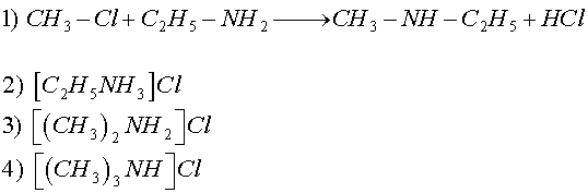 Два утверждения которые справедливы для диметиламина. Метиламин и хлорметан. Этиламин и хлорметан. Этиламин ch3cl. Хлорметан и аммиак.