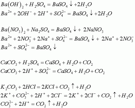 Ba bacl2 hcl h2s. Ba Oh 2 h2so4 ионное уравнение. H2so4 baso4 ионное уравнение. H2so4 ba Oh 2 полное и сокращенное. Ba Oh 2 h2so4 разб.