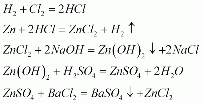 Осуществите превращение HCL-zncl2. ZN Oh 2 h2so4 конц. ZN(Oh)2. K2[ZN(Oh)4] цвет. Zns zno zn znso4 zncl2