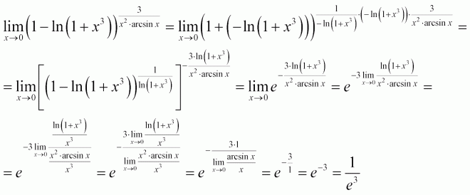Lim x^(1/x). Предел Ln(1-x). Lim Ln 1+x /x. Lim Ln(3x+2).