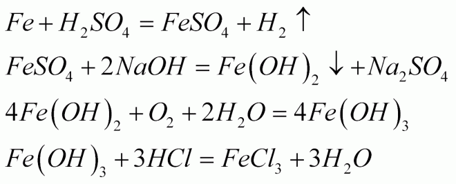 Feso4 ca no3 2. Fe feso4. Feso4 fe2+so42-. Тип связи в Fe(Oh)2.