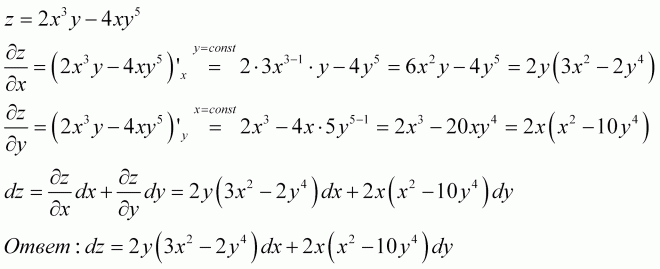 X2 4xy 3. Полные дифференциалы функций z=e^(XY) *(X+Y). Найти полный дифференциал функции z=5xy^4+2x^2*y^7. Z=3xcosy-4xy-p найти полный дифференциал.