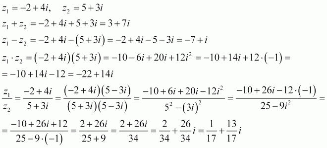 Найдите разность комплексных чисел z1= -5+2i, z2=3-5i. Даны комплексные числа вычислить