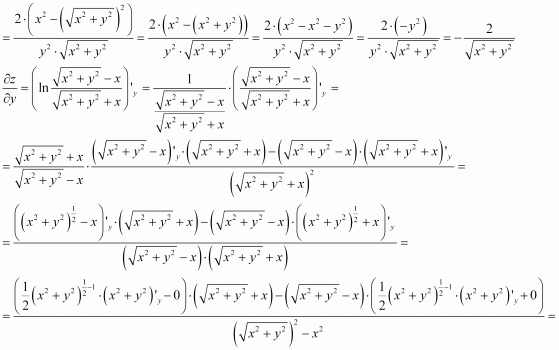 Ln sqrt. Производная от кубического корня из х. Производная от кубического корня x 2. Как найти производную функции под корнем. Производная 1/корень из x.
