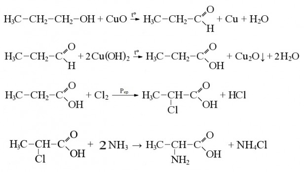 Пропаналь гидроксид калия. Пропанол в пропаналь. Пропаналь формула. Пропанол пропаналь реакция. Пропаналь структурная формула.