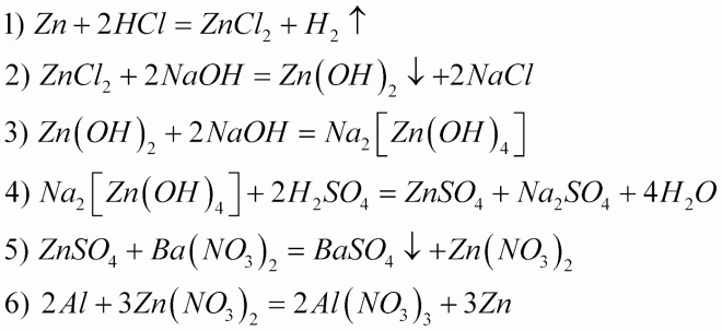Zn oh 2 продукт реакции. ZN Oh 2 NAOH. Zncl2 ZN Oh 2 цепочка превращений. Znso4 zncl2. Превращение из ZN(Oh)2 в zncl2.