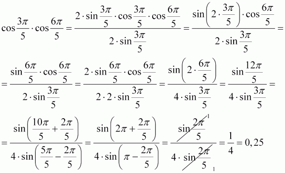 Cos π 5 cos 3π 5. Cos 5п/3. Cos 570 градусов вычислить. Вычислить cos(π+t). Вычислить cos a =3π\5.